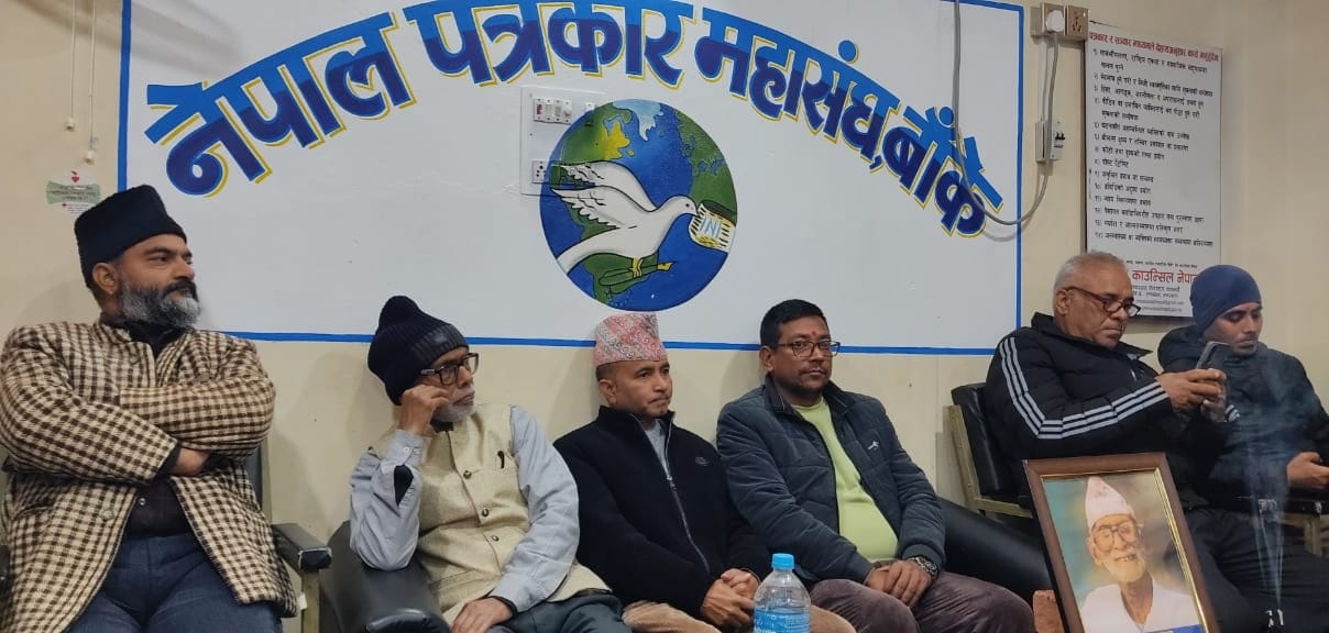 पूर्व अध्यक्ष गुप्तको छैठौं स्मृति दिवस मनाइयो