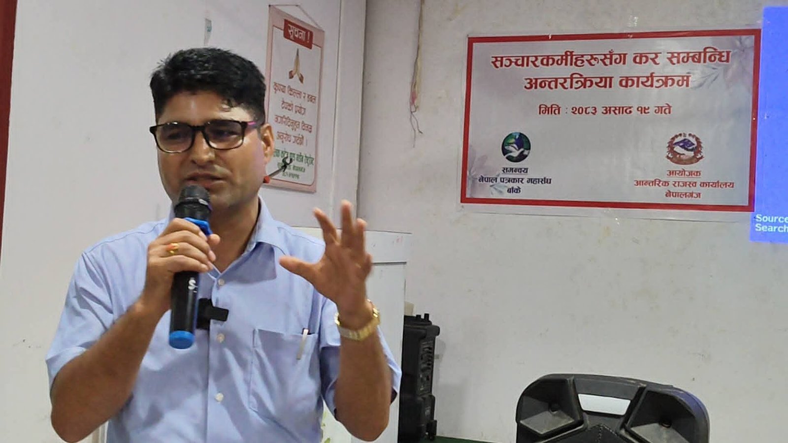 कर सम्बन्धि अन्तरक्रियामा बोल्दै प्रमुख कर अधिकृत पुर्ण प्रसाद न्यौपाने