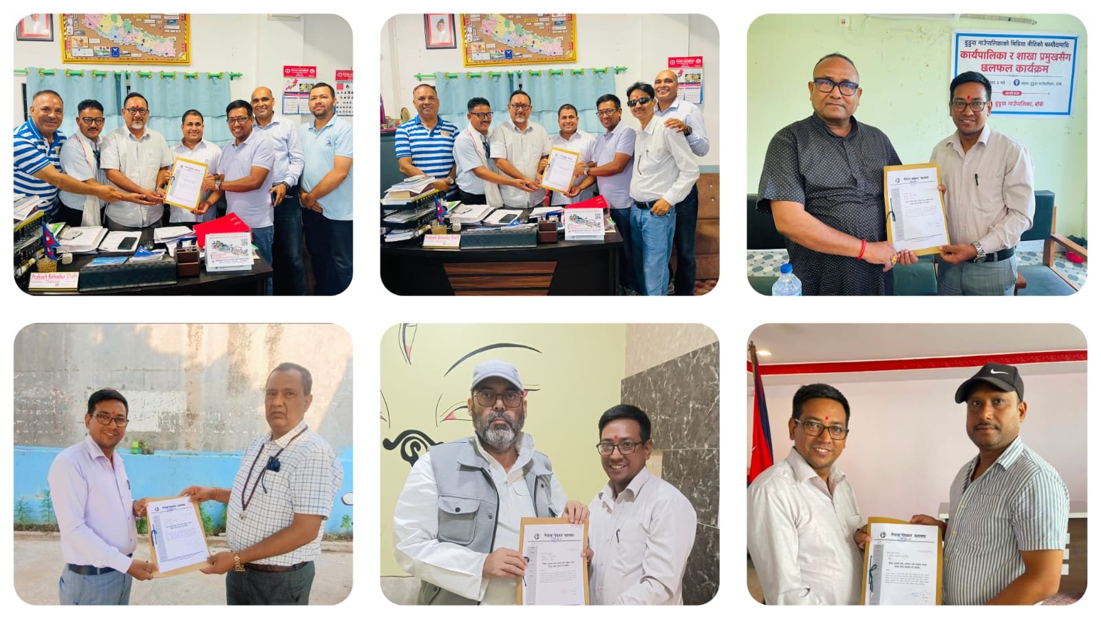सञ्चारमैत्री बजेटका लागि पालिका अध्यक्षहरुलाई ध्यानाकर्षण गराइँदै