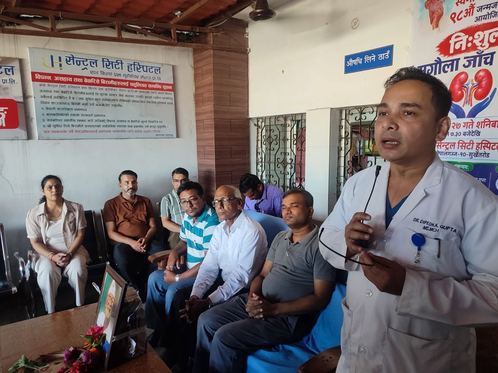 मिर्गौला परीक्षणकोे आवश्यकताबारे जानकारी गराउँदै डा. दिपेश गुप्ता