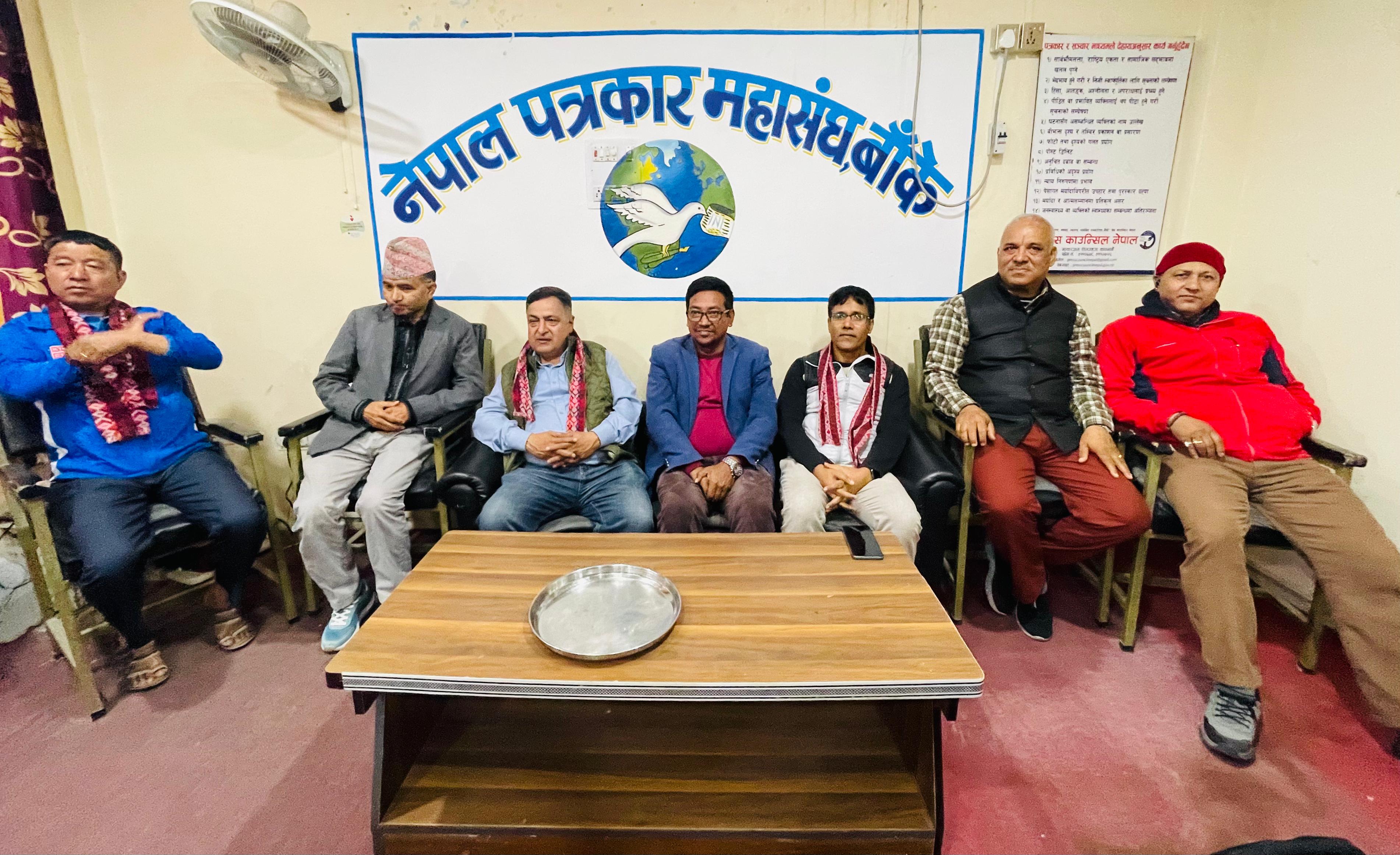 'निर्वाचन रिपोर्टिङ र पत्रकार आचारसंहिता' विषयक अन्तरक्रिया कार्यक्रम