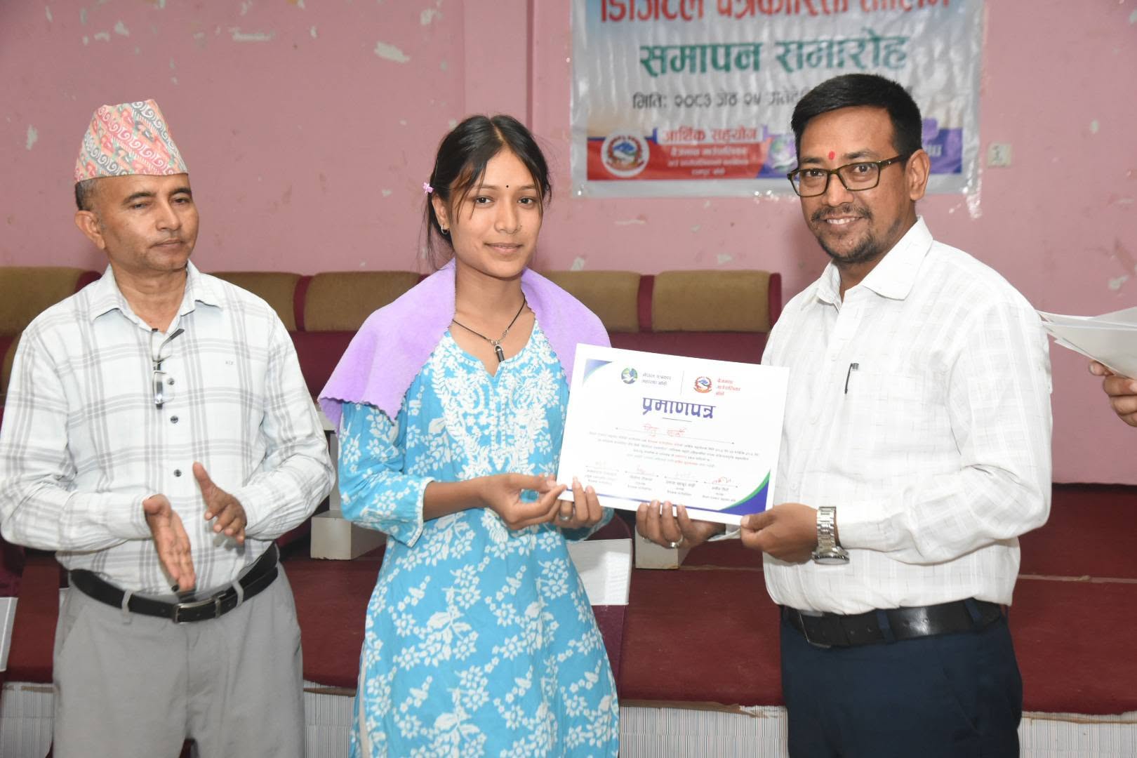 बैजनाथमा सञ्चालित डिजिटल पत्रकारिता तालिममा प्रमाणपत्र वितरण