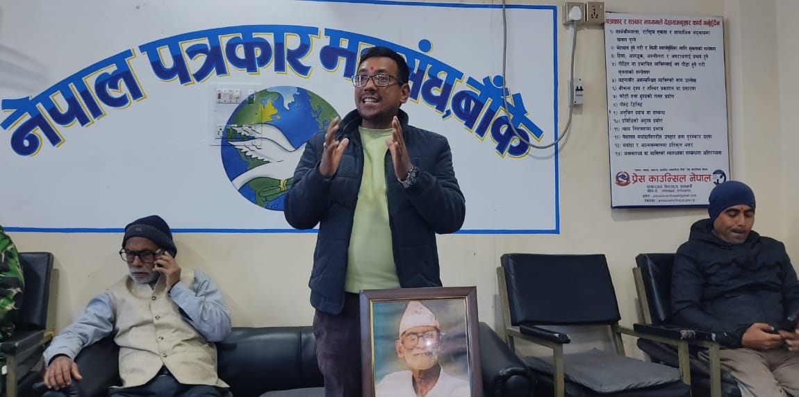 गुप्तको स्मृति दिवसमा फ्याक्ट चेकबारे धारणा राख्दै अध्यक्ष नवीन गिरी