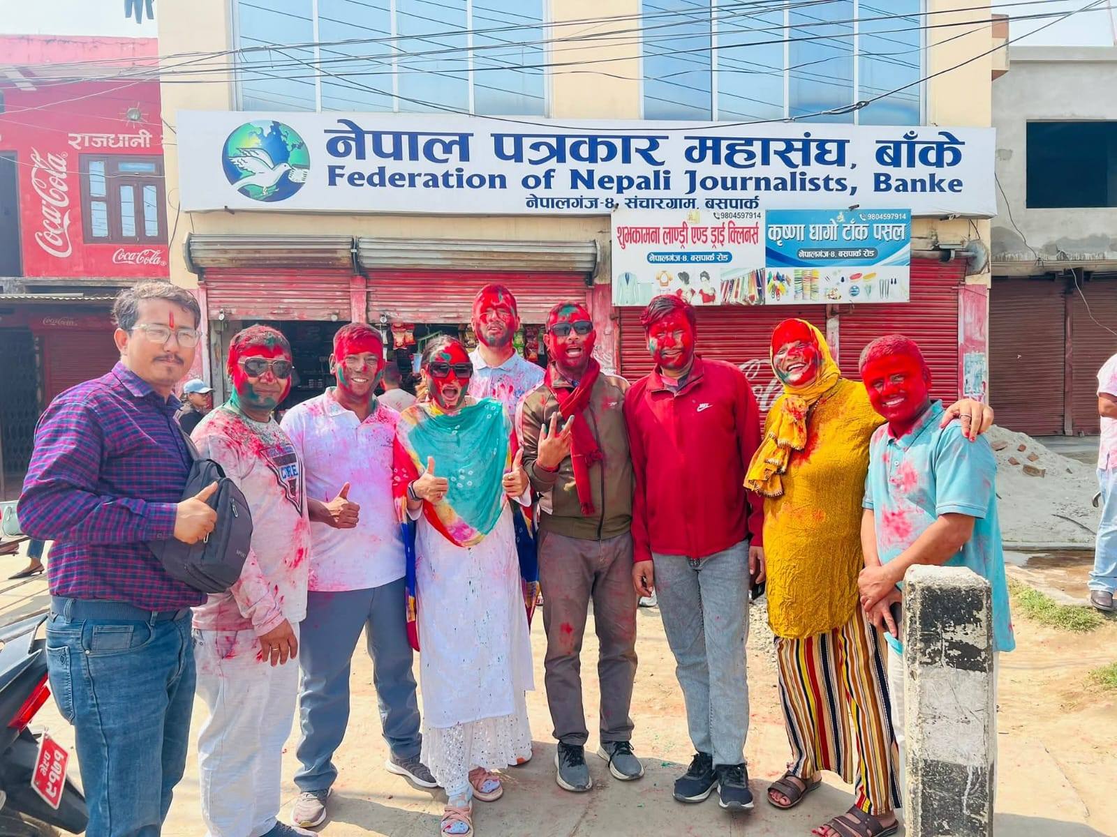 होलीमा रमाउँदै बाँकेका पत्रकारहरु
