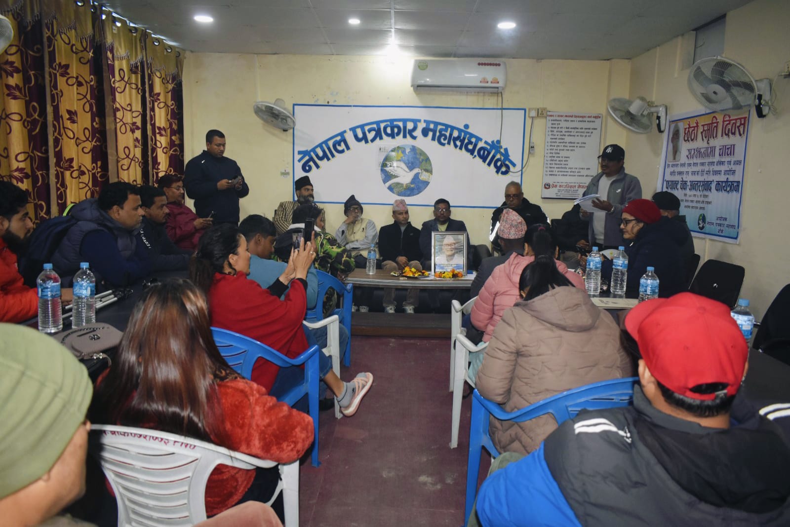 पूर्व अध्यक्ष गुप्तको छैठौं स्मृति दिवसमा 'फ्याक्ट चेकः अन्तरसंवाद'