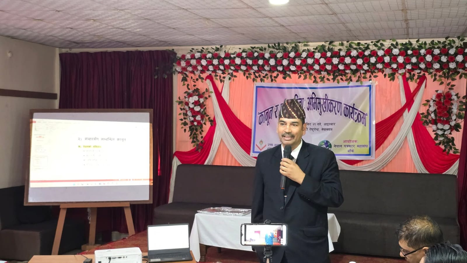 वरिष्ठ अधिवक्ता लोक बहादुर शाहले सञ्चारसँग सम्बन्धित प्रचलित कानुनहरूका बिषयमा सहजीकरण गर्दै